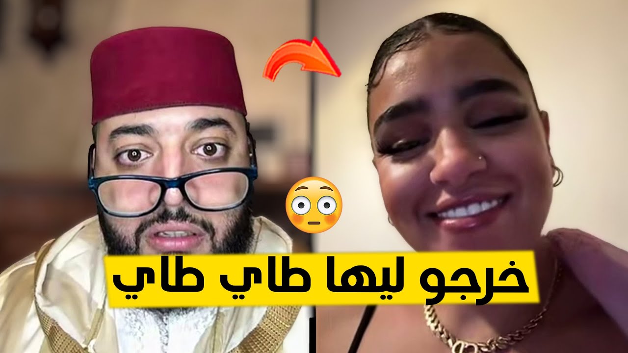 بث مباشر برنامج الزواج مع الفقيه 😍 | lf9ih live | live lf9ih | لايف لفقيه