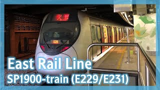 【更為稀有】東鐵綫 SP1900-train (E229/E231) 旺角東至火炭終點站