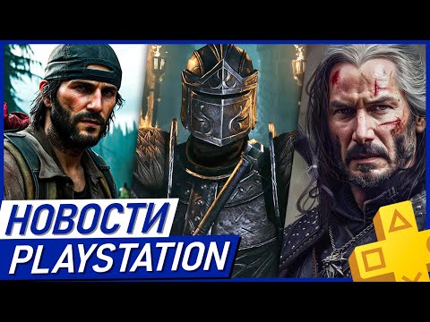 Видео: Похороны XBOX. Проблемы PS5 Pro. Русская консоль. GTA 6. Ведьмак 4. Stellar Blade. RE9. PS Plus