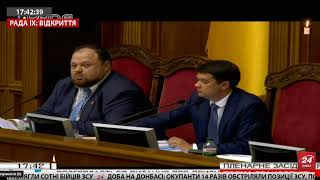 Новым премьер-министр Украины стал Алексей Гончарук