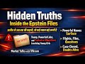 Epstein Files Exposed: Trump, DOJ और Power Network | सच, सवाल और अधूरी जांच