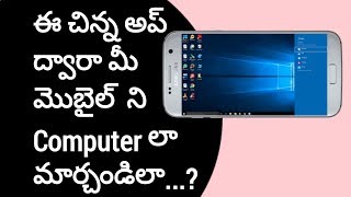 Convert your Android mobile into Computer telugu || Windows 10 Style Computer launcher for android screenshot 5