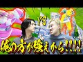 【フォートナイト】ネクストサウナどっちが強いの??