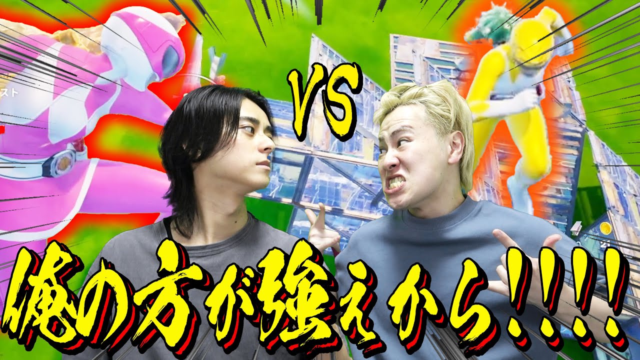 【フォートナイト】ネクストサウナどっちが強いの？？