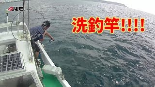 開船去洗釣竿(澎湖釣魚Shore jigging エギング軟絲アオリイカ ...