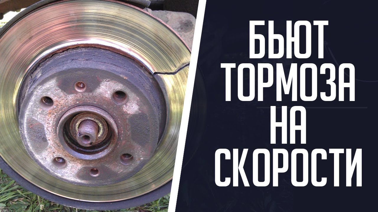 Нива бьют тормоза