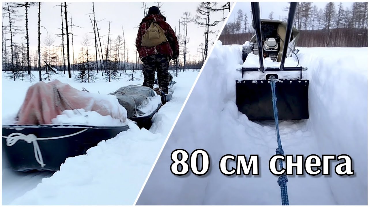 Тягун + лыжи с камусом