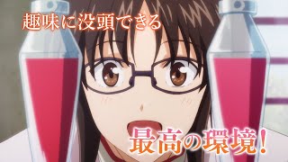 TVアニメ放送中！『聖女の魔力は万能です』TVCM【カドカワBOOKS】