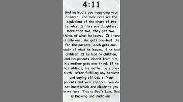 Quran Verse 4:11 | How to Divide Inheritance Among Children #quran #QuranQuote #IslamicQuote #short