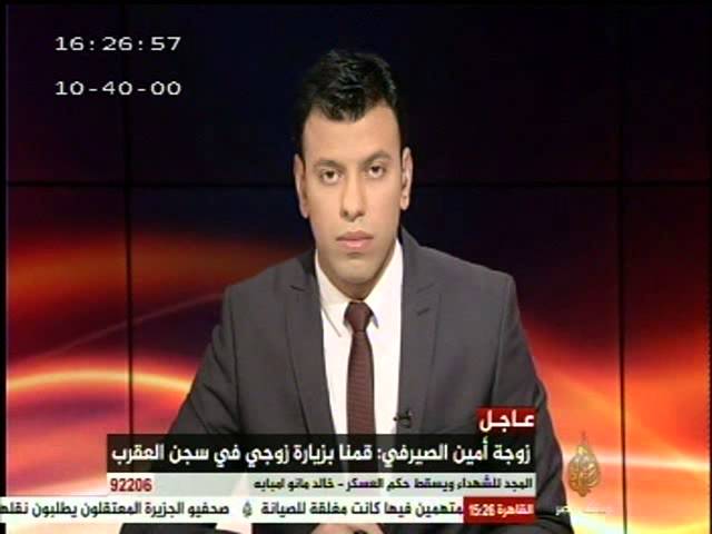 تغطية لوقائع مؤتمر وزير الداخلية التي يكشف فيها عن ما وصفها بالخلايا الإرهابية