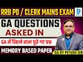 GA Questions Asked in IBPS RRB PO Clerk Mains 29 SEPTEMBER 2024 GA Exam Analysis MEMORY BASED PAPER