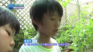 세상에서 가장 아름다운 여행 130729 다시보기 #1(1)