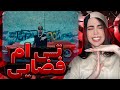 موزیک واسه اونایی که ADHD دارن ری اکشن GTA 6 حسين تی ام GTA6 Tiem Reaction