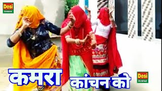 New Rasiya_ऐसो आयो रे चौमासो सब चुचामे पटिया कमरा कांचन को बनवादे मेरे रंग रसिया ||🎤भूपेन्द्र खटाना