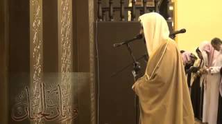 Kaf Suresi // Nasser al Qatami