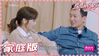 【侯佩岑黄柏俊夫妇版】黄柏俊壁咚侯佩岑讲土味情话 海边表白甜蜜相拥 《婆婆和妈妈2》My Dearest Ladies S2 | MGTV 【侯佩岑黄柏俊夫妇版】黄柏俊壁咚侯佩岑讲土味情话 海边表白甜蜜相拥 《婆婆和妈妈2》My Dearest Ladies S2 | MGTV