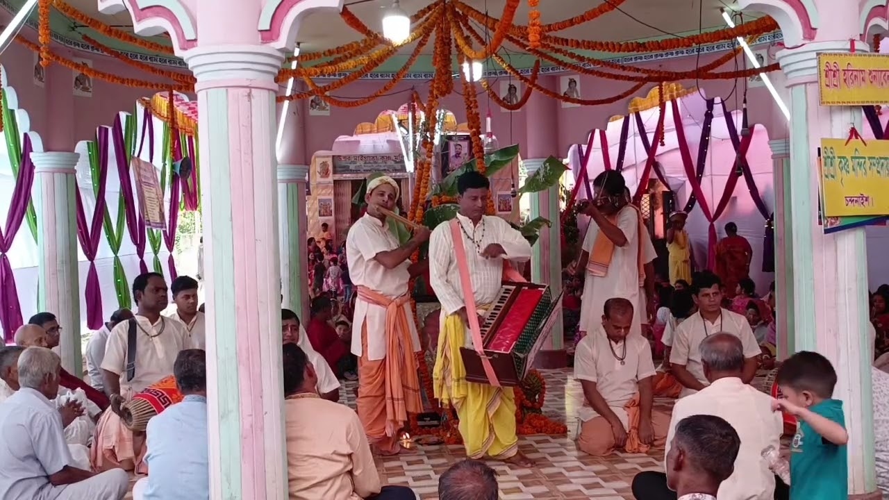 ভাইরাল ভিডিও, অসাধারণ কীর্তন, শ্রীকৃষ্ণ মুরারী সম্প্রদায় পিরোজপুর, ০১৭৩১৯৩২৪৮০