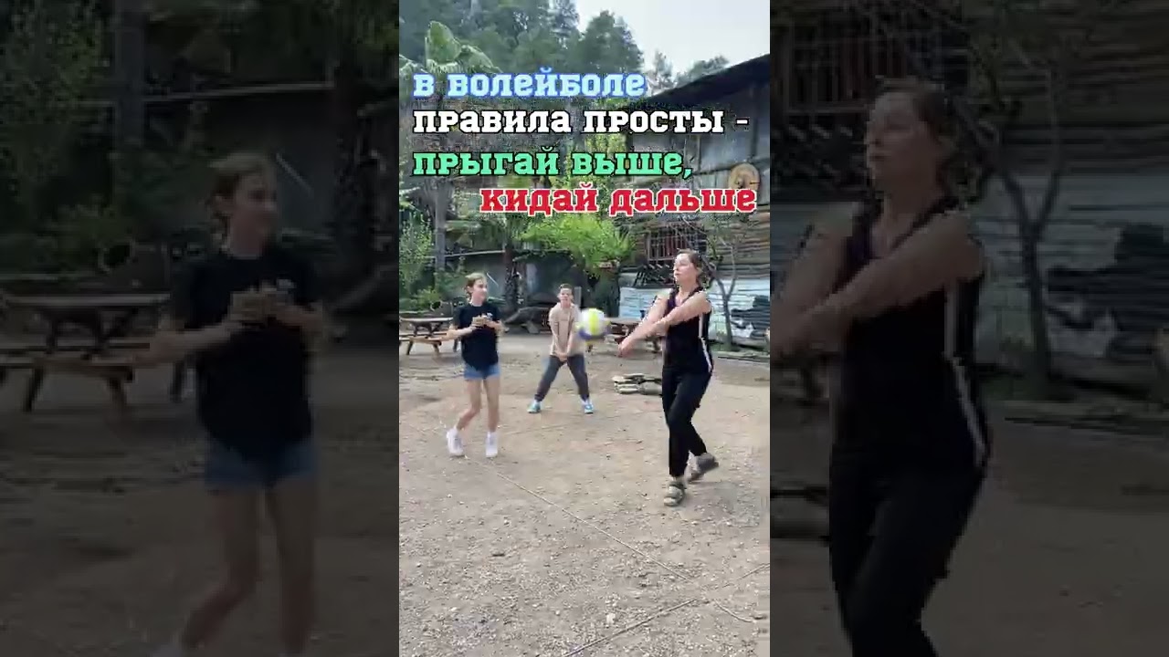 Прыгай выше, кидай дальше