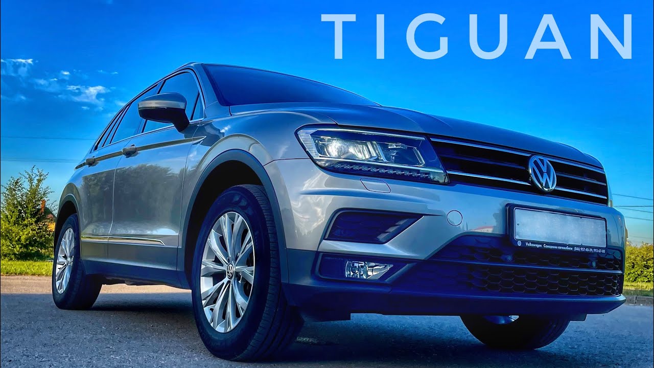 ВСЁ ЧТО ВЫ ХОТЕЛИ ЗНАТЬ ПРО VW TIGUAN. Отзыв Владельца. 80.000км - YouTube