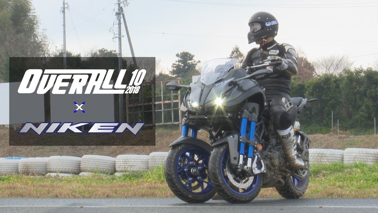 三輪バイクってどんなのがある ヘルメットや普通 原付免許の必要性 バイク売却の田三郎