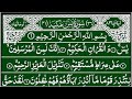 Surah Yaseen Surah Ar Rahman | Best Qur'an Recitation | Surah Yasin Tilawat | Yaseen Surah full
