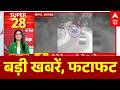 Top News: आज की बड़ी खबरें | Iran-US War | Kerala CM Oath Ceremony | Trump | PM Modi | UP Politics