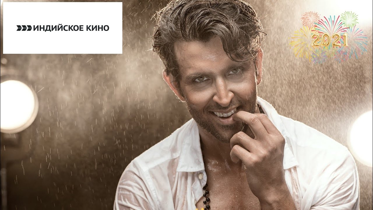 Ритик Рошан🆚Рам Чаран все фильмы боевик 2021 - YouTube