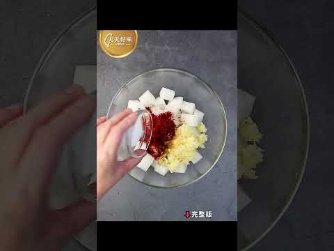 【韓式辣蘿蔔】#辣蘿蔔泡菜，醬菜配菜料理食譜教學