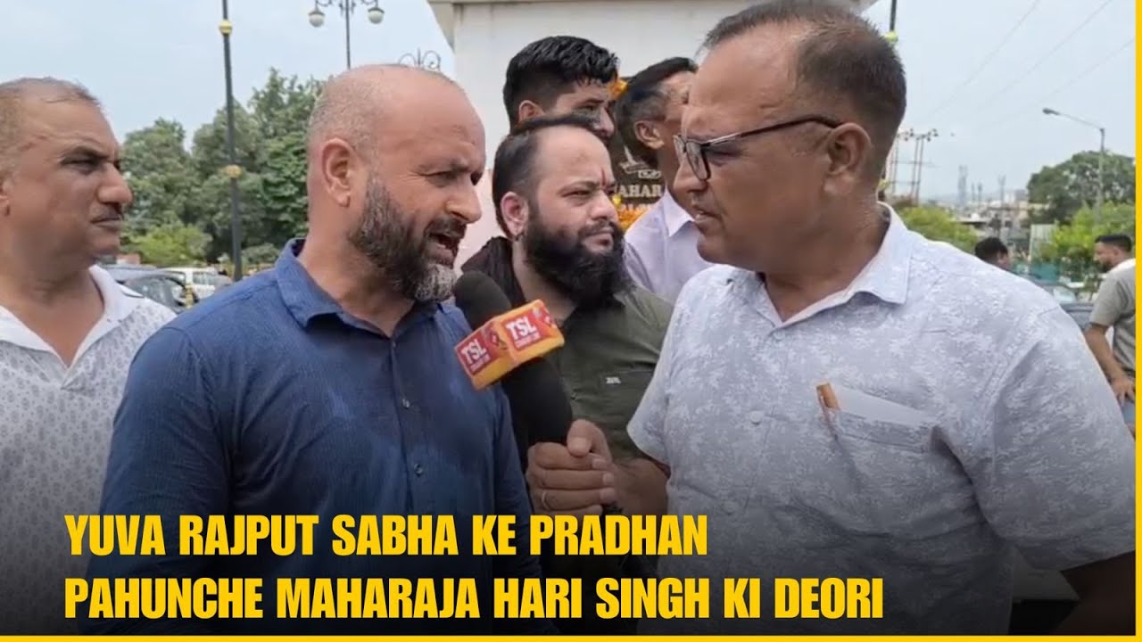 Yuva Rajput Sabha  Ke Pradhan Pahunche  Maharaja Hari Singh Ke Dawar