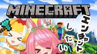 【Minecraft】え～ん！ちゃんとしないと！2【#はあとファミリー】