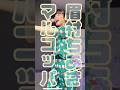 #眉村ちあき さん、リリイベでの「マルコッパ」です #concert #music