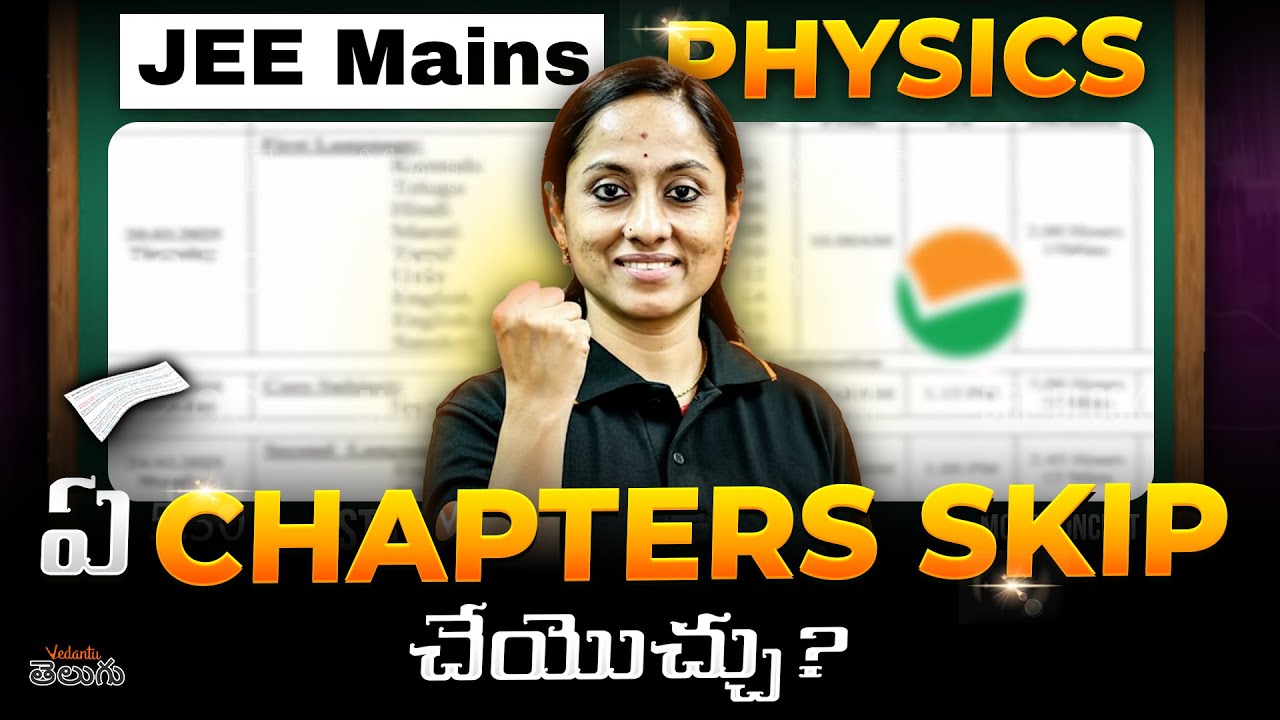 JEE Mains Physics - Ee Chapters Skip Cheyyocchu? JEE 2026 Physics - YouTube