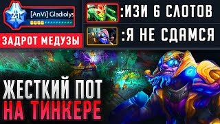 КУДА Я ПРОПАЛ?! + ПОТ НА ТИНКЕРЕ ПРОТИВ ЗАДРОТА МЕДУЗЫ!