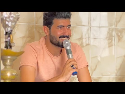 حمودي نضال اريدك انت تصير اليه والحلالي كامله حصريا 2022