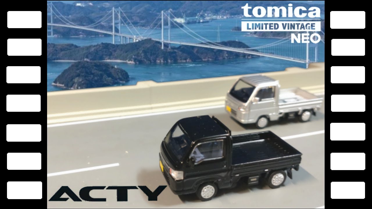 LV-N329b & LV-N329c ホンダアクティトラックタウントミカリミテッド