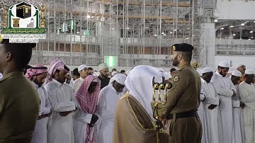 تلاوة كردية بديعة | مغرب الجمعة 29-7-1440هـ| خواتيم سورة مريم | للشيخ د- ماهر المعيقلي