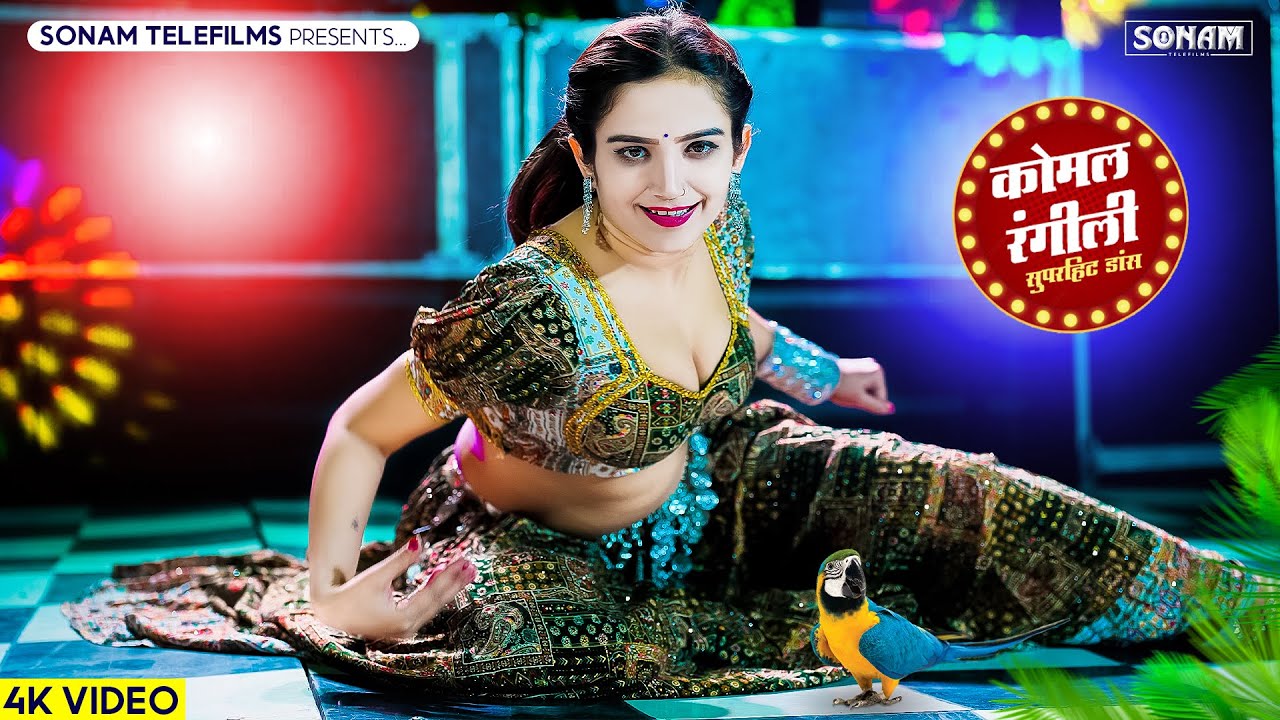 2025 के वायरल गुर्जर रसिया | Komal Rangili | Ranjeet Gurjar Ke Rasiya | Gurjar Rasiya 2025 #rasiya