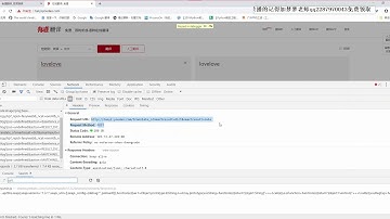Python爬虫高级教程：对有道JS加密破解，制作一个桌面版翻译工具