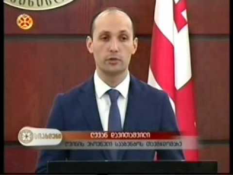 17 04 2014   ერთსულოვნება   სიახლენი 19 00
