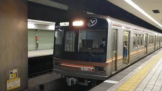 OsakaMetro堺筋線66系66617F 普通天下茶屋行き 日本橋駅発車