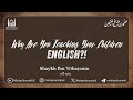 Why are you teaching your children english  shaykh ibn uthaymin