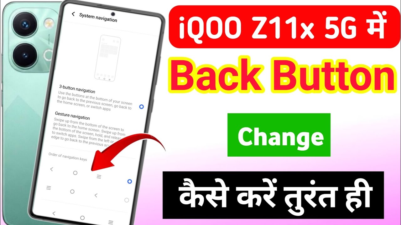 iqoo z11x 5G back button setting | Iqoo Z11x 5G me back button kaise lagaye