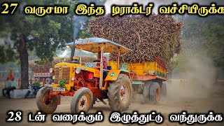 27 வருசமா இந்த டிராக்டர் வச்சியிருக்க | Hindustan tractor | tractor video | Come To Village