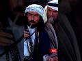 طال عمرك مناور شيخ اله هيبه والكل يستجير بي