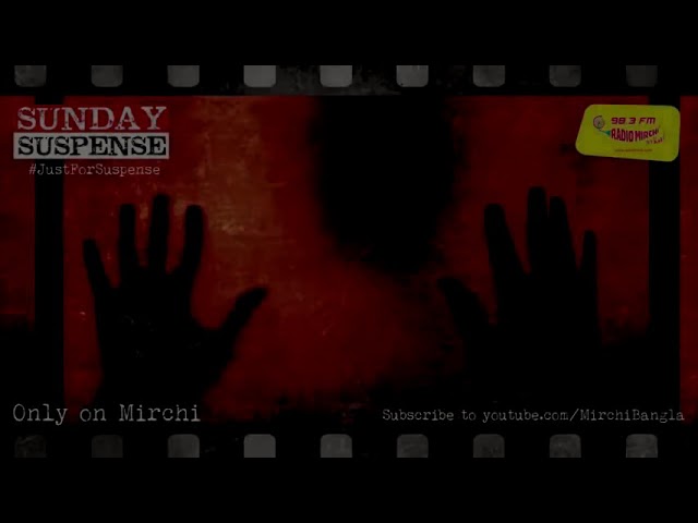 Sunday suspense BYOMKESH UPASANGHAR