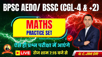 BPSC AEDO & BIHAR SSC CGL-4 / INTER LEVEL EXAM 2025 | MATHS | TEST- 349 | KAUTILYA GS | U C JHA SIR
