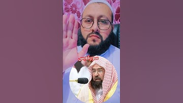 تلاوة من سورة يس بصوت الشيخ عبدالرحمن السديس #foryou #اكسبلور #ihsankhan #القرآن_الكريم #راحة_نفسية