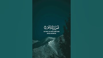 ( إنا أعطيناك الكوثر…) سورة الكوثر، بصوت الشيخ ماهر المعيقلي، #قران_كريم