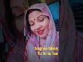 najron Mein Tu hi tu hai #wintersolstice #ekmotahathighumechala #love #song