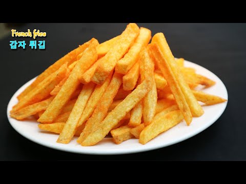 감자튀김 만들기 | 감자간식 | 아이들간식 | 간단요리 | French fries